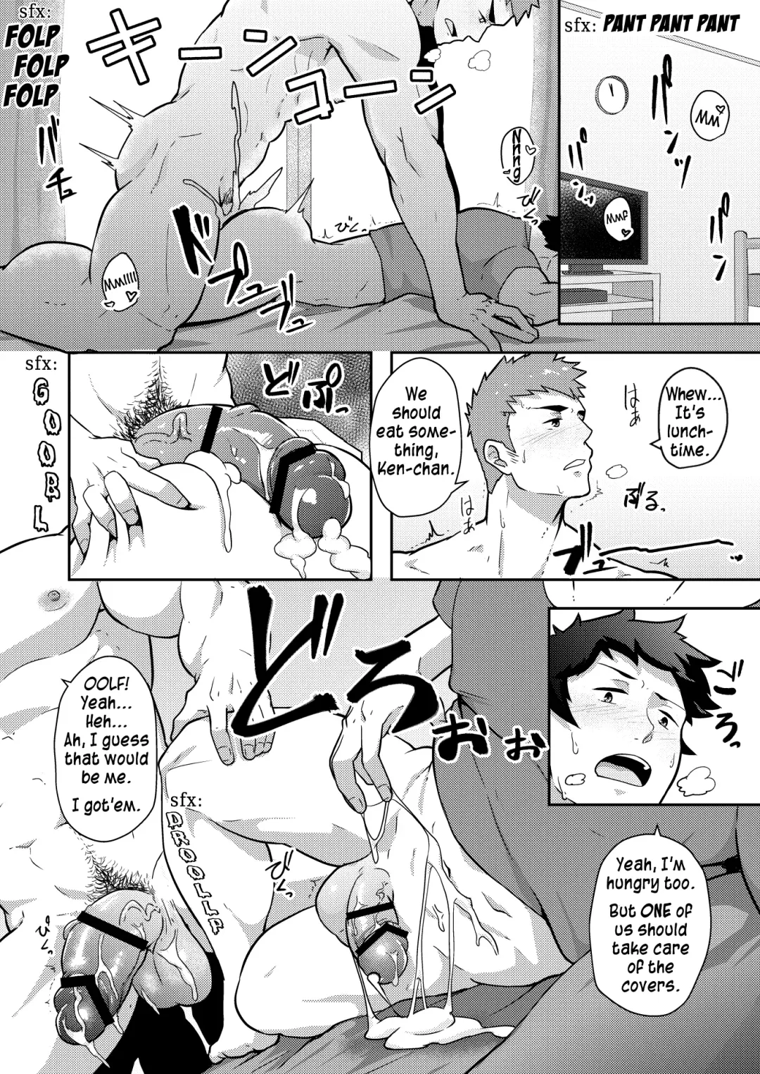 [Kakenari] Natsuyasumi no Homo Fhentai - Page 26