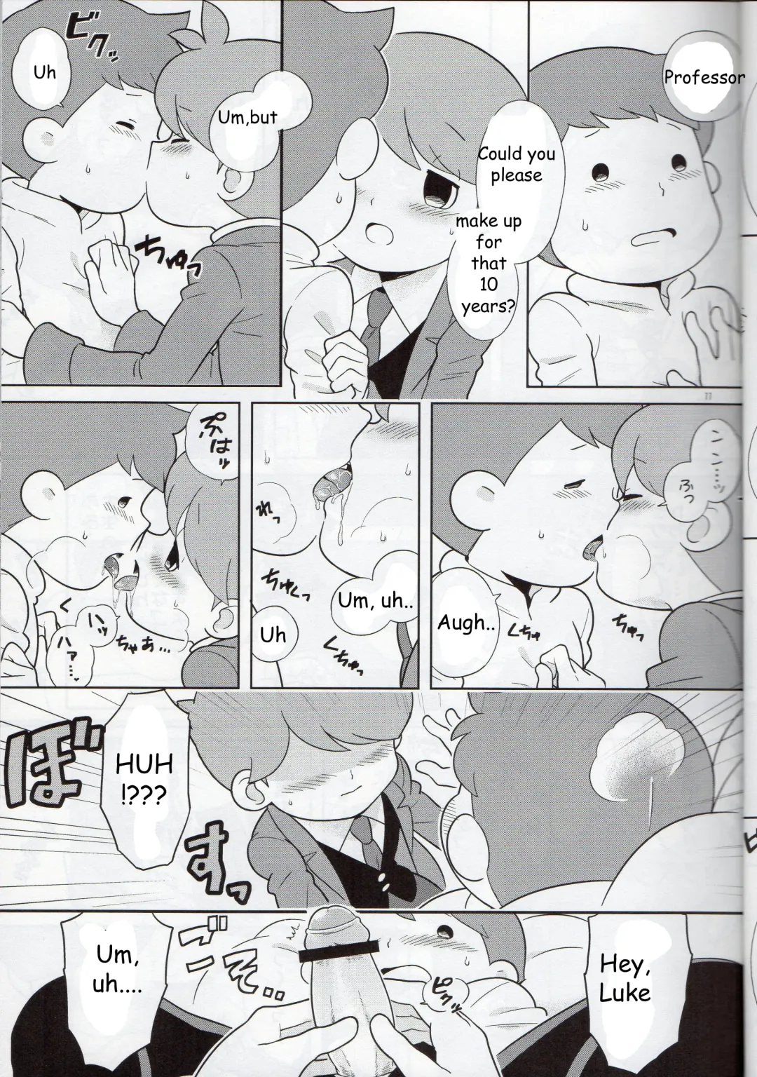 [Rokuharu] Sensei Anone. Fhentai - Page 10