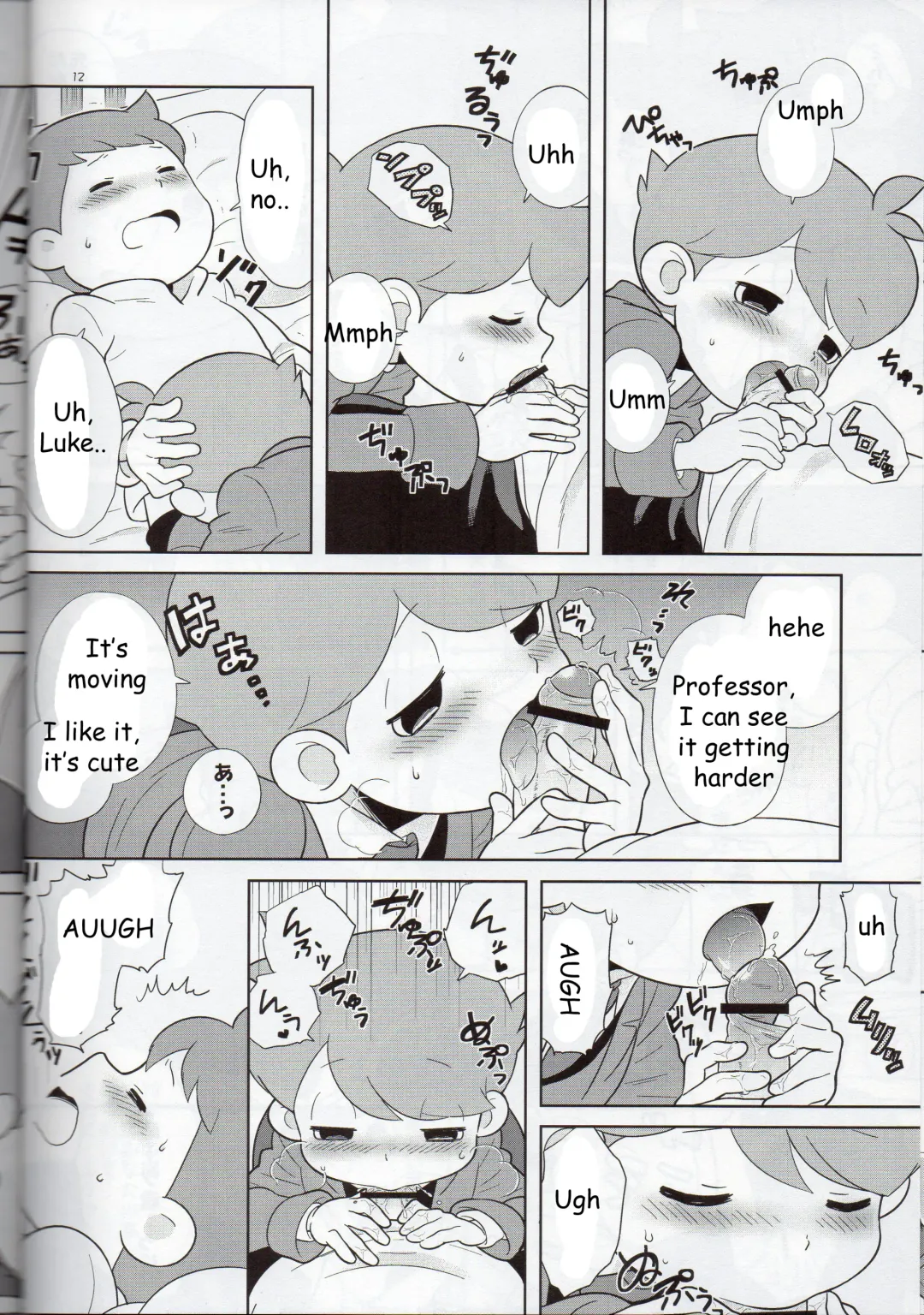 [Rokuharu] Sensei Anone. Fhentai - Page 11