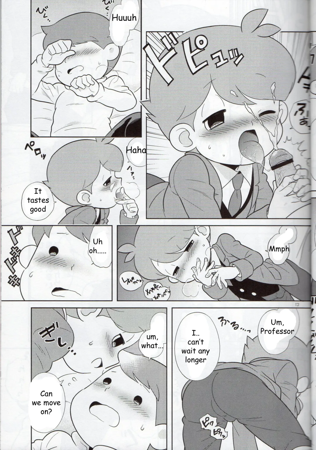 [Rokuharu] Sensei Anone. Fhentai - Page 12