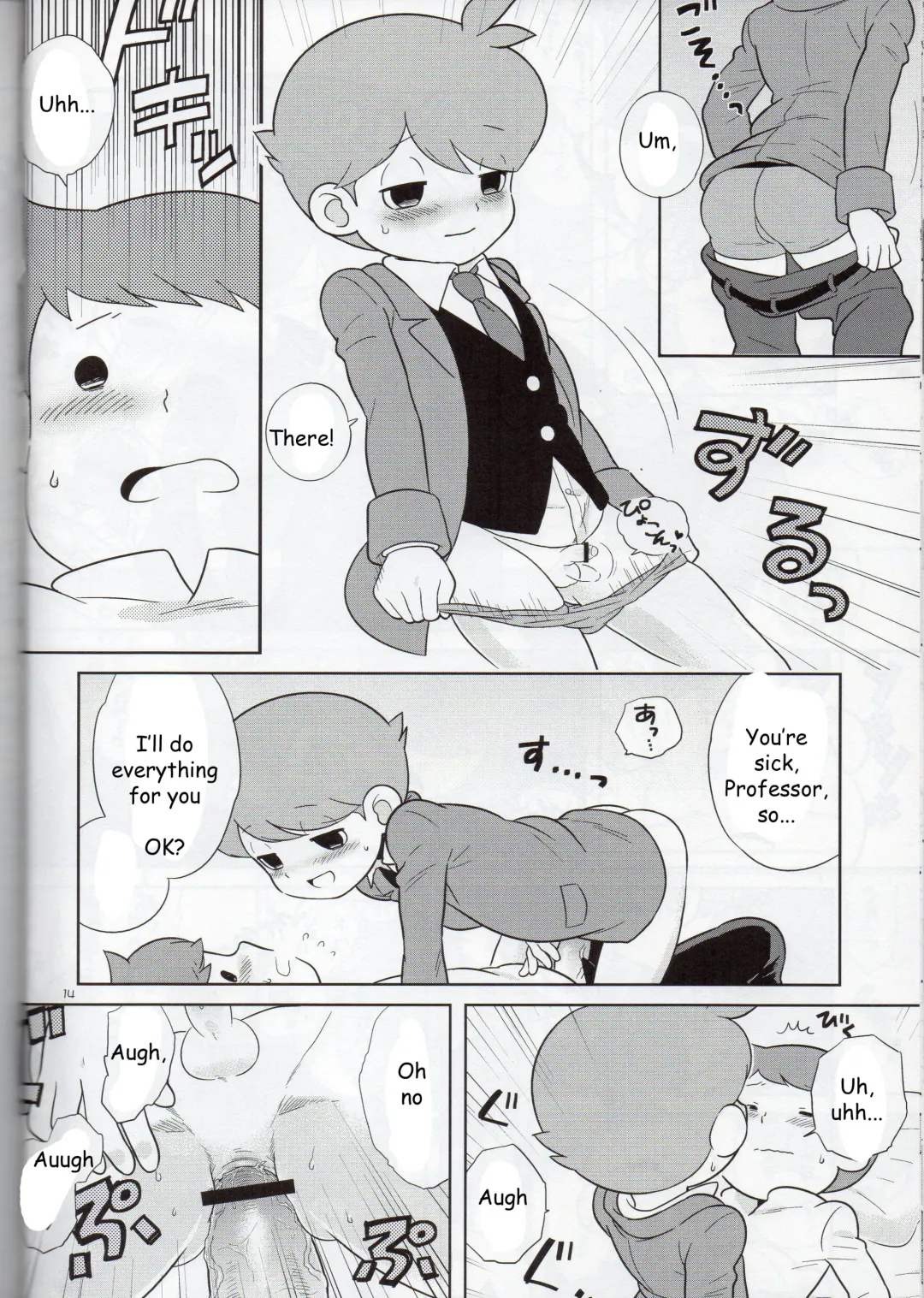 [Rokuharu] Sensei Anone. Fhentai - Page 13