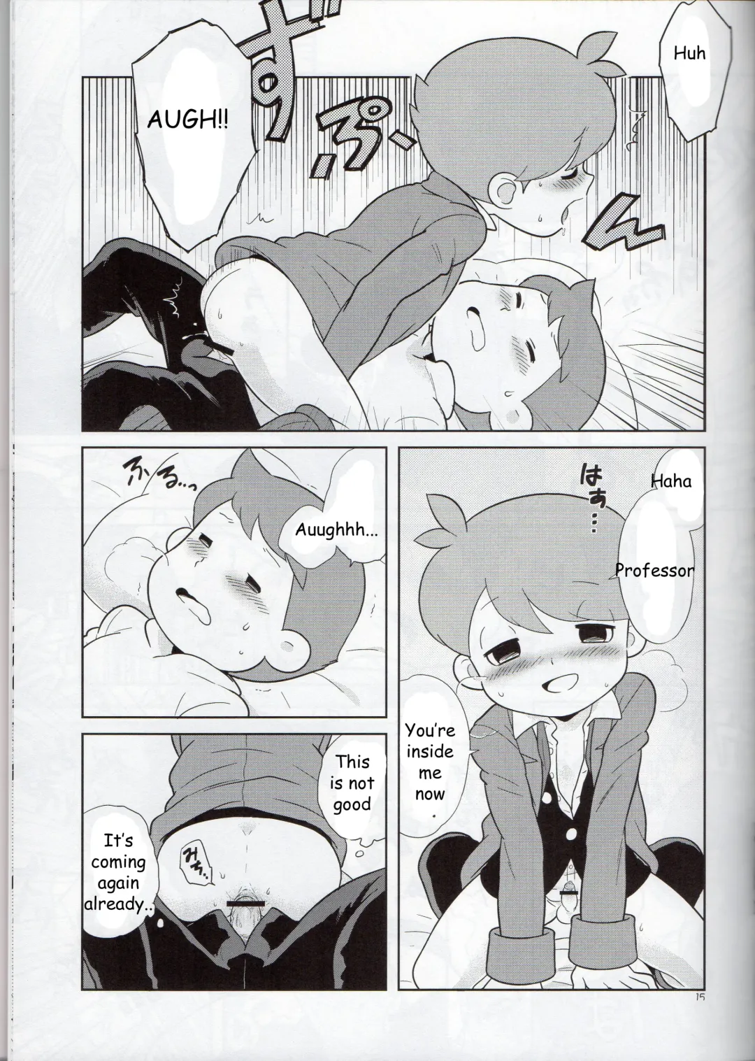 [Rokuharu] Sensei Anone. Fhentai - Page 14