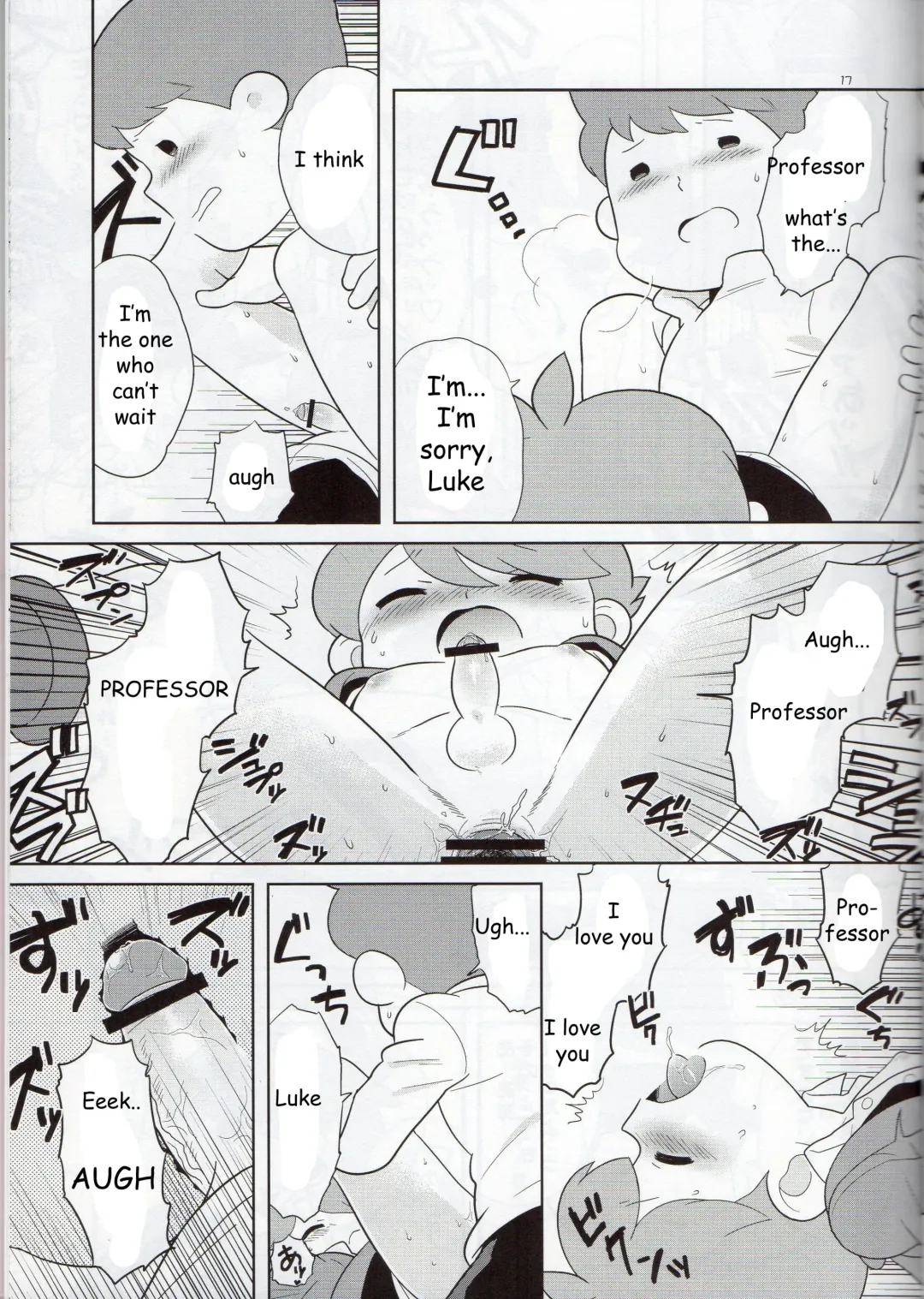 [Rokuharu] Sensei Anone. Fhentai - Page 16