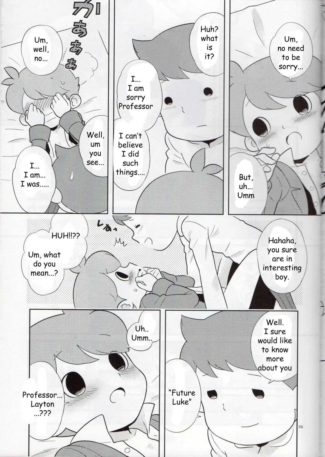 [Rokuharu] Sensei Anone. Fhentai - Page 18