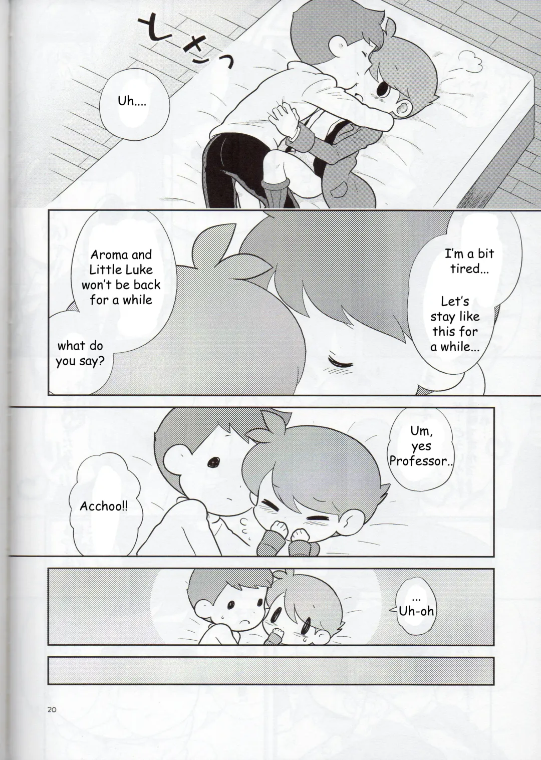 [Rokuharu] Sensei Anone. Fhentai - Page 19