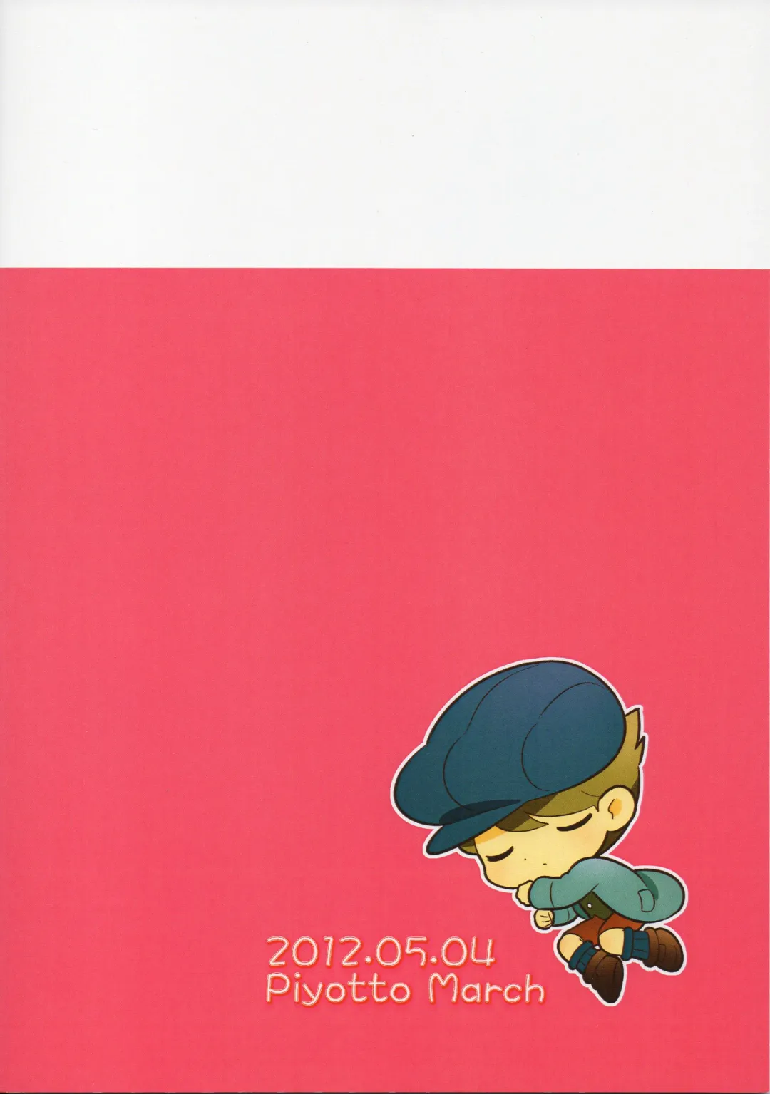 [Rokuharu] Sensei Anone. Fhentai - Page 21