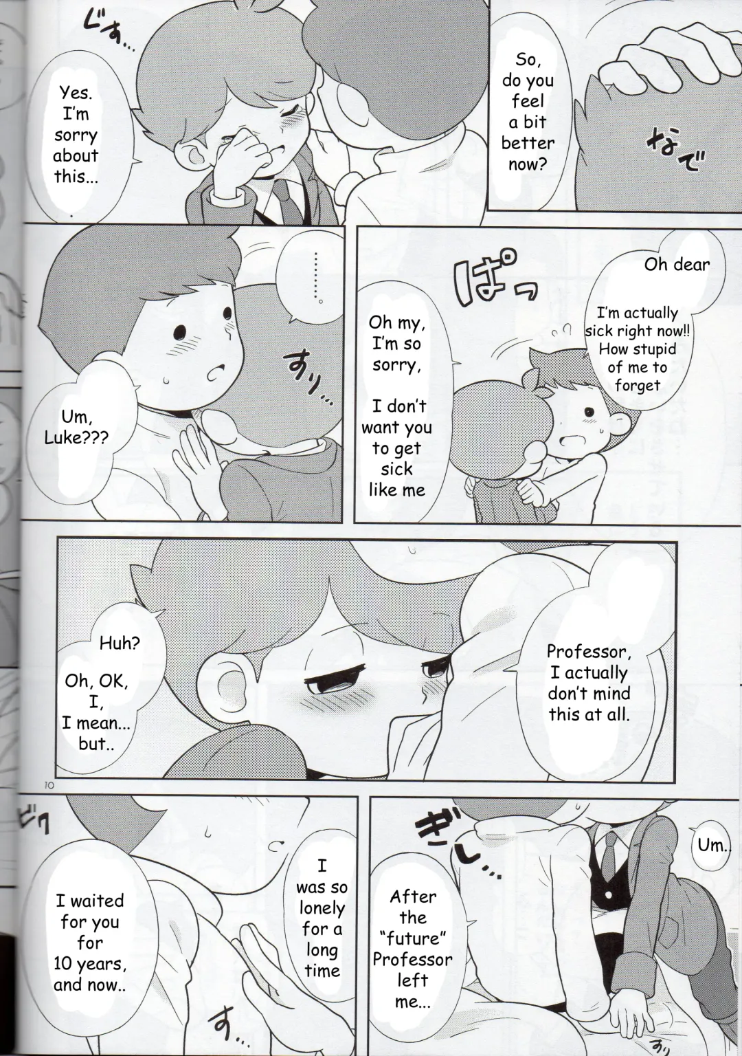 [Rokuharu] Sensei Anone. Fhentai - Page 9