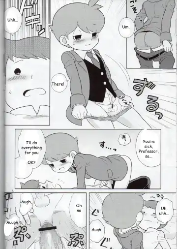 [Rokuharu] Sensei Anone. Fhentai - Page 13