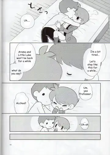 [Rokuharu] Sensei Anone. Fhentai - Page 19