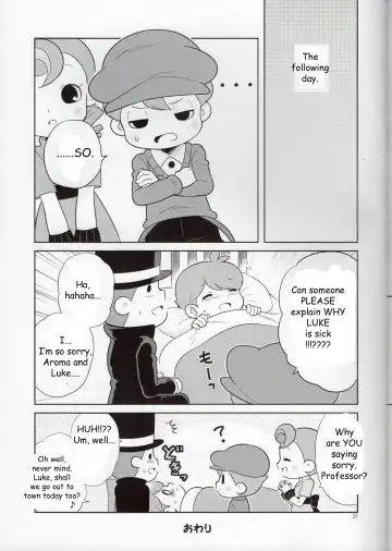 [Rokuharu] Sensei Anone. Fhentai - Page 20