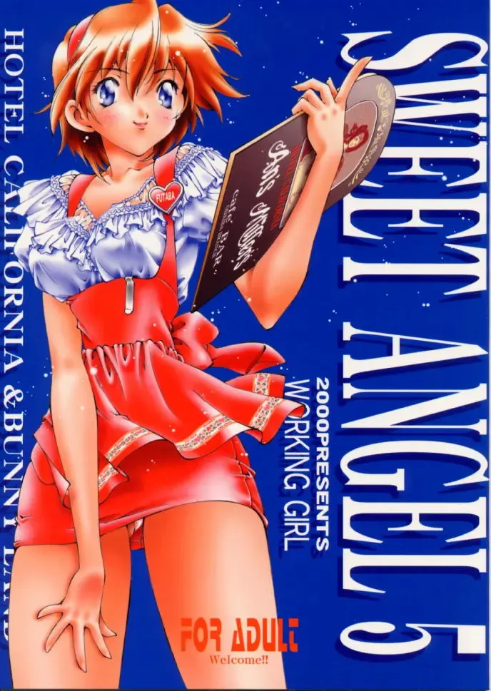 [Natsuno Suika] Sweet Angel 5 Fhentai - Page 1