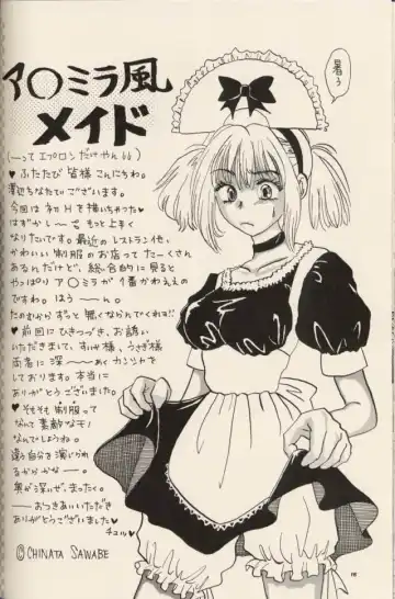 [Natsuno Suika] Sweet Angel 5 Fhentai - Page 15