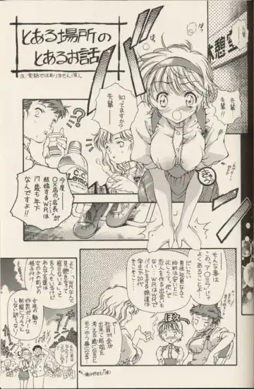 [Natsuno Suika] Sweet Angel 5 Fhentai - Page 20