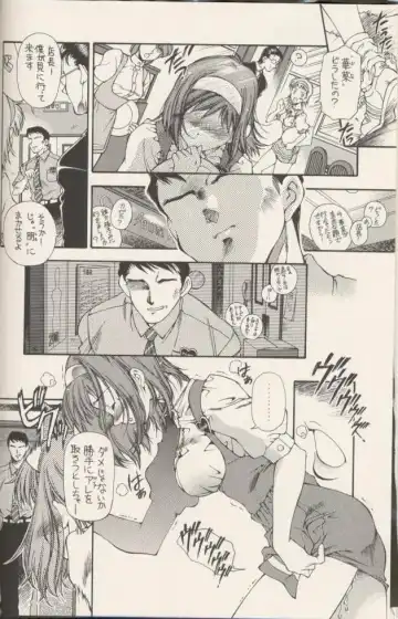 [Natsuno Suika] Sweet Angel 5 Fhentai - Page 5