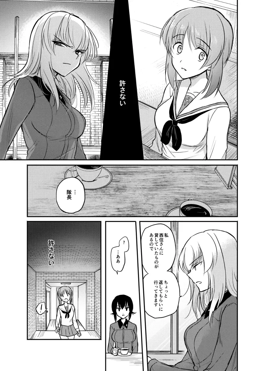 [Emilio] Tashika ni Koidatta Zen Fhentai - Page 30