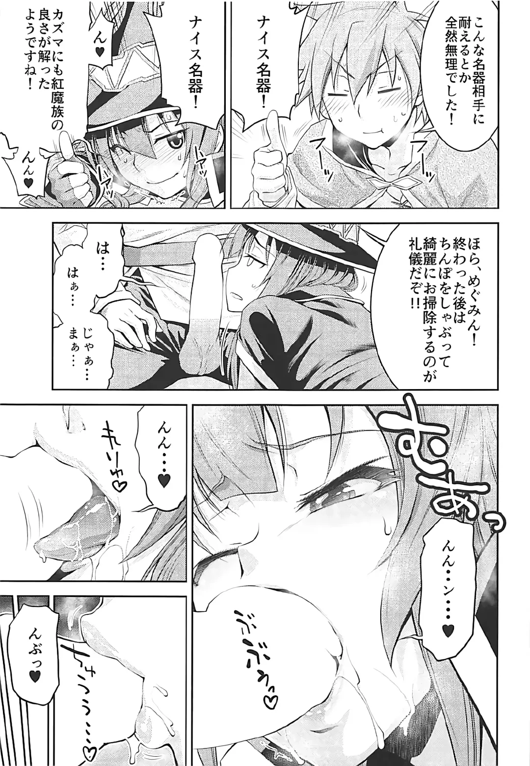 [Suzuki Address] Stairway Half Vol.3 Fhentai - Page 16