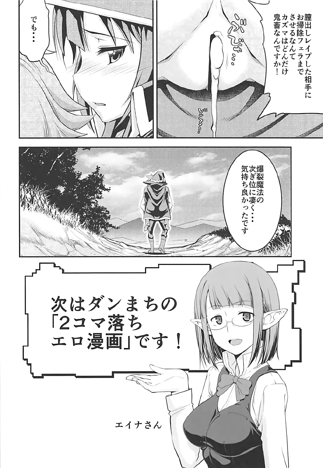 [Suzuki Address] Stairway Half Vol.3 Fhentai - Page 17