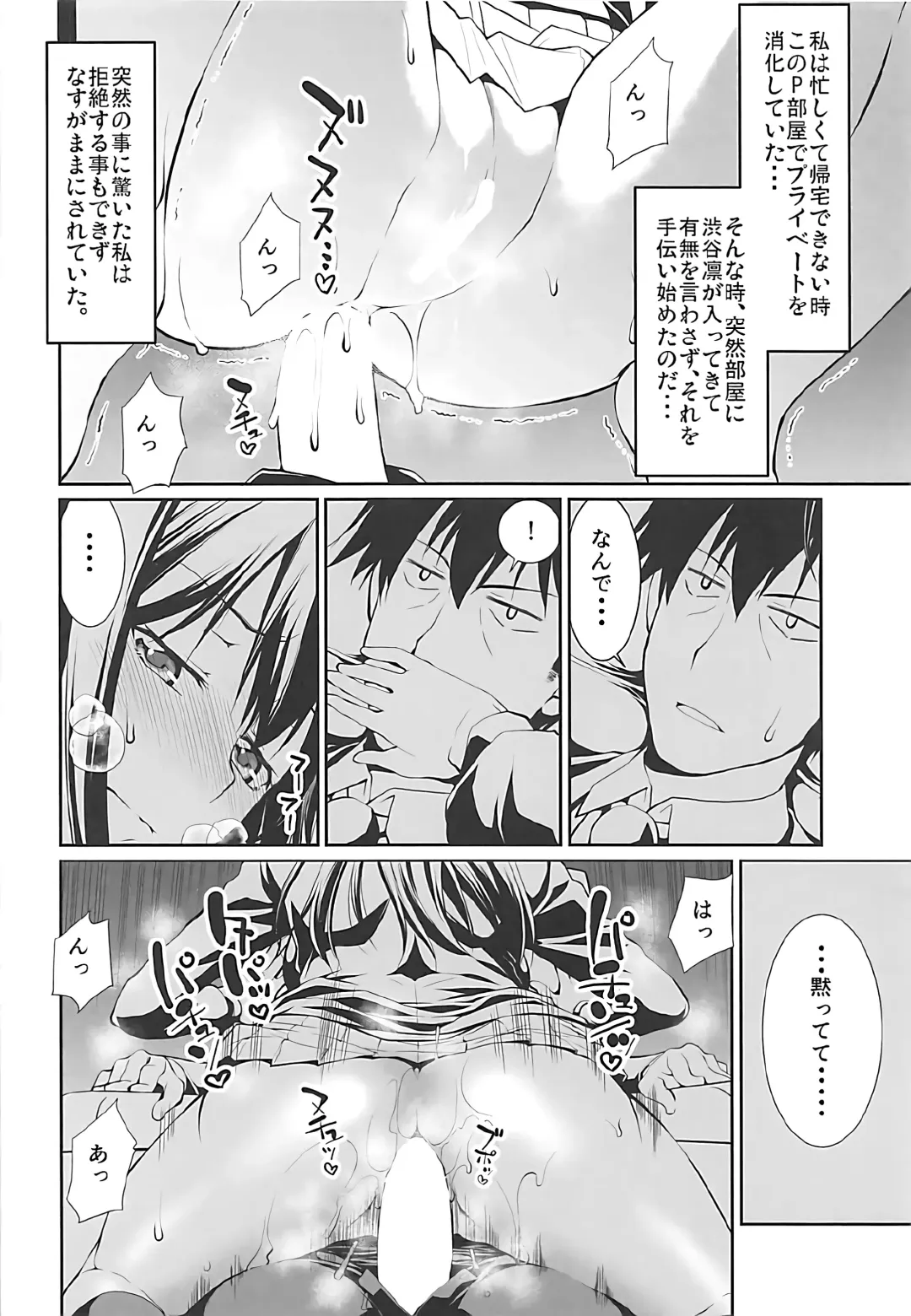 [Suzuki Address] Stairway Half Vol.3 Fhentai - Page 21