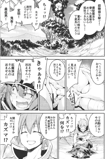 [Suzuki Address] Stairway Half Vol.3 Fhentai - Page 14