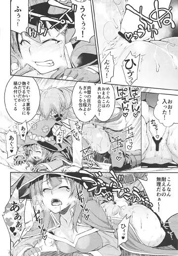 [Suzuki Address] Stairway Half Vol.3 Fhentai - Page 15