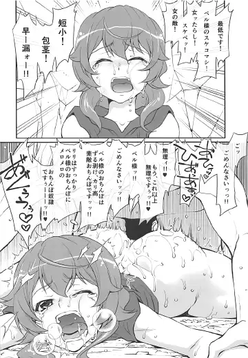 [Suzuki Address] Stairway Half Vol.3 Fhentai - Page 19