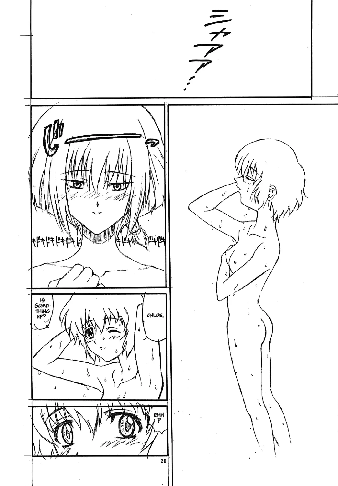 [Harukaze Soyogu] Little Wing Fhentai - Page 20