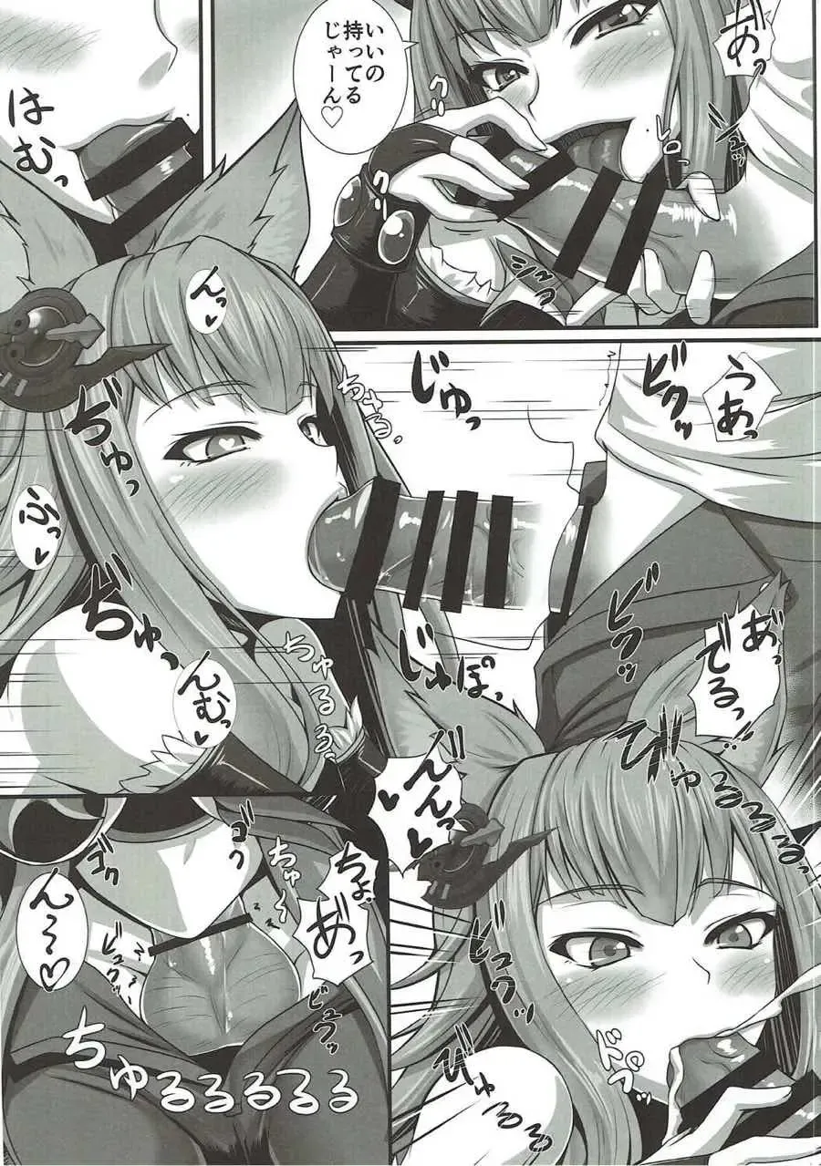 Shoukansen GRANCYPHER ~Grand Cipher~ 2-Gou Ten Fhentai - Page 110