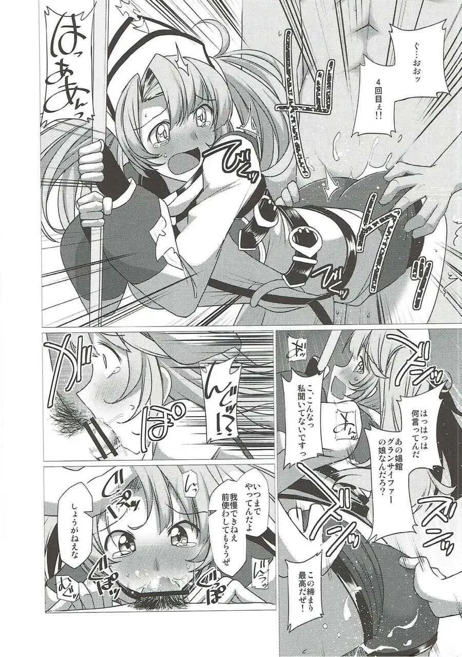 Shoukansen GRANCYPHER ~Grand Cipher~ 2-Gou Ten Fhentai - Page 166