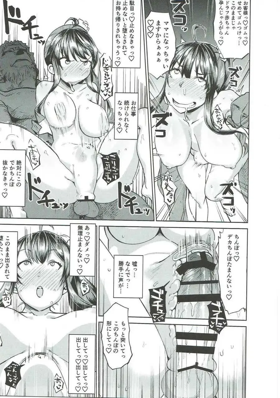 Shoukansen GRANCYPHER ~Grand Cipher~ 2-Gou Ten Fhentai - Page 175