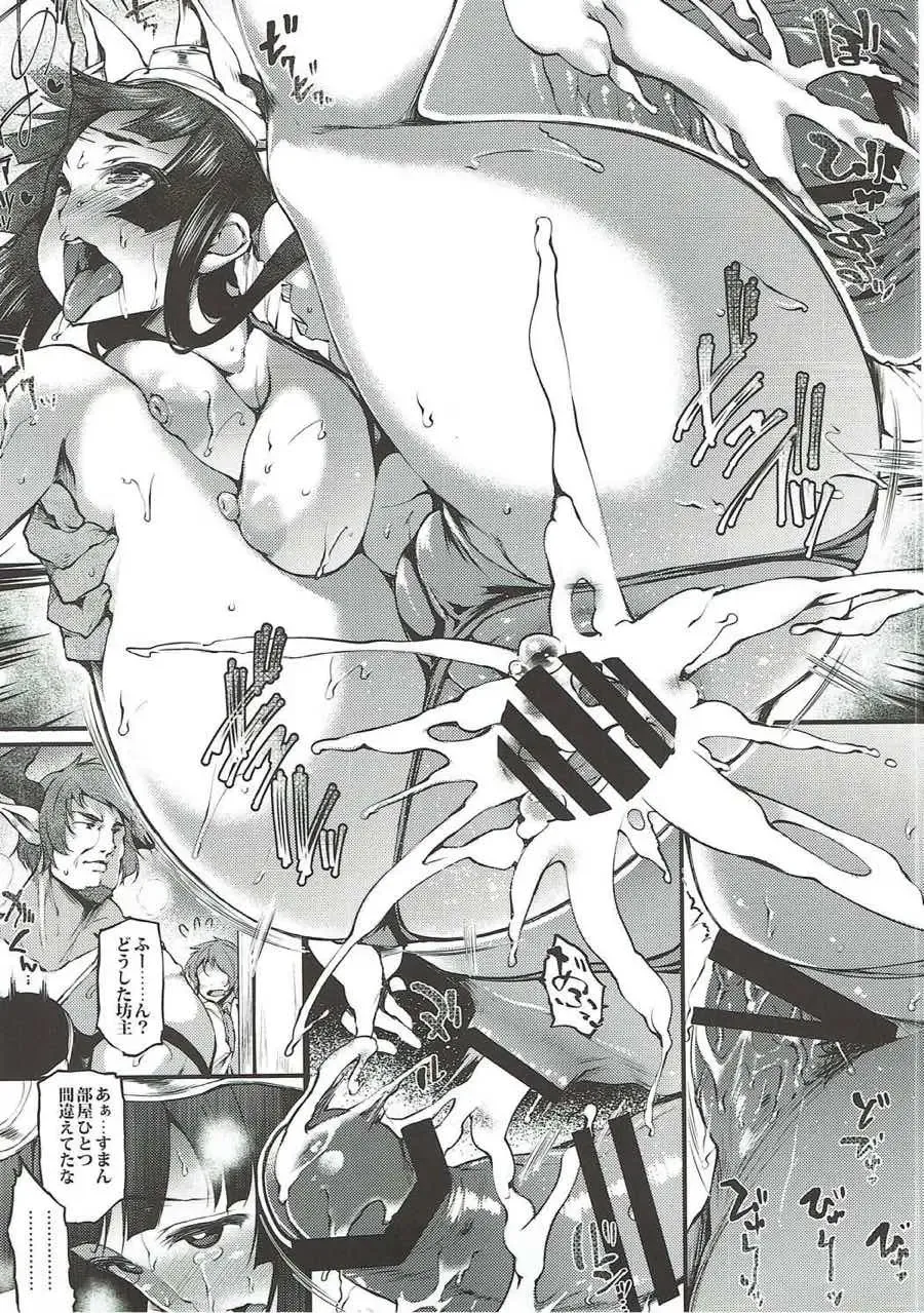 Shoukansen GRANCYPHER ~Grand Cipher~ 2-Gou Ten Fhentai - Page 60