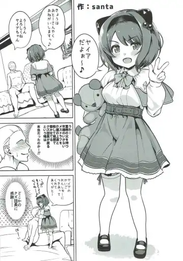 Shoukansen GRANCYPHER ~Grand Cipher~ 2-Gou Ten Fhentai - Page 129
