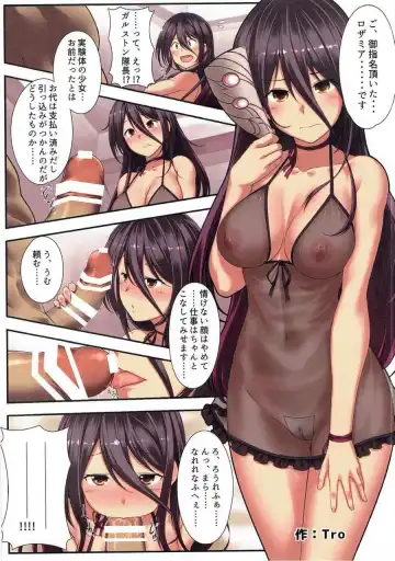 Shoukansen GRANCYPHER ~Grand Cipher~ 2-Gou Ten Fhentai - Page 14