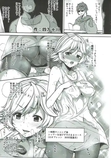 Shoukansen GRANCYPHER ~Grand Cipher~ 2-Gou Ten Fhentai - Page 155