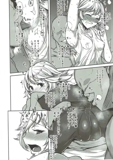 Shoukansen GRANCYPHER ~Grand Cipher~ 2-Gou Ten Fhentai - Page 156