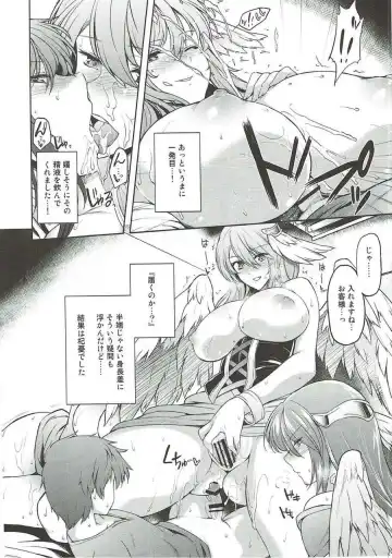Shoukansen GRANCYPHER ~Grand Cipher~ 2-Gou Ten Fhentai - Page 188