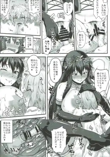 Shoukansen GRANCYPHER ~Grand Cipher~ 2-Gou Ten Fhentai - Page 37