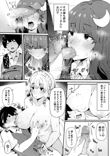 [Sakurayu Hal] Koumakan no Majo ni Hirowareta Boku. Fhentai - Page 10