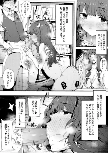 [Sakurayu Hal] Koumakan no Majo ni Hirowareta Boku. Fhentai - Page 3