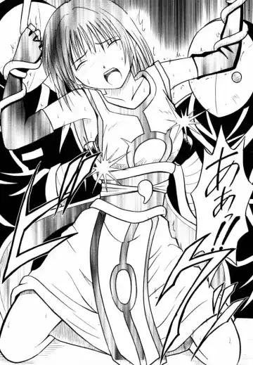 [Crimson] Tamamushiiro no Tenshi Fhentai - Page 6