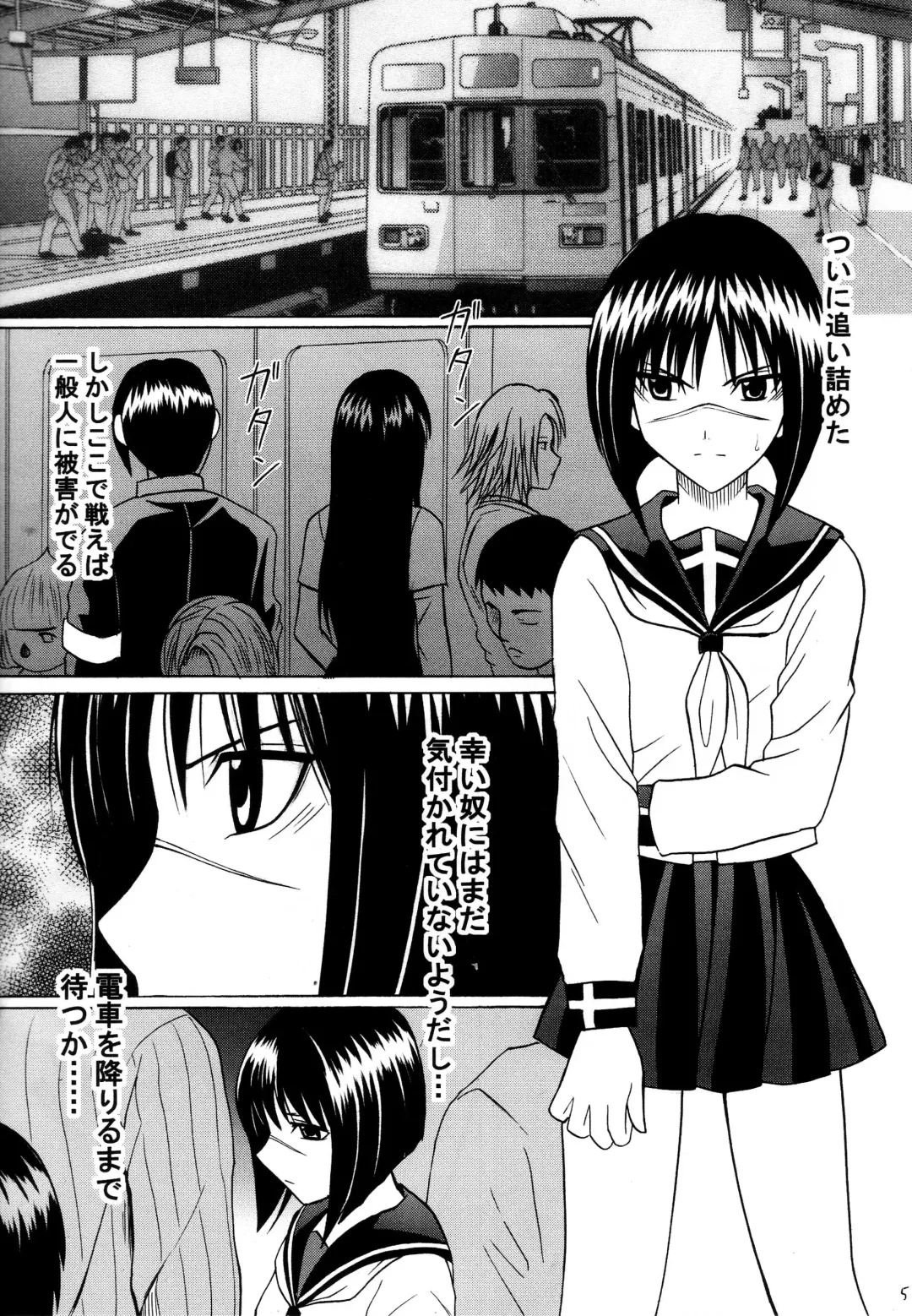 [Crimson] Tatakau Toutoki Onna Fhentai - Page 4