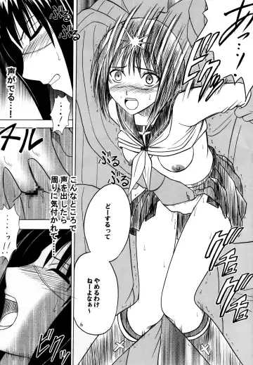 [Crimson] Tatakau Toutoki Onna Fhentai - Page 13