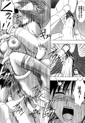 [Crimson] Tatakau Toutoki Onna Fhentai - Page 23