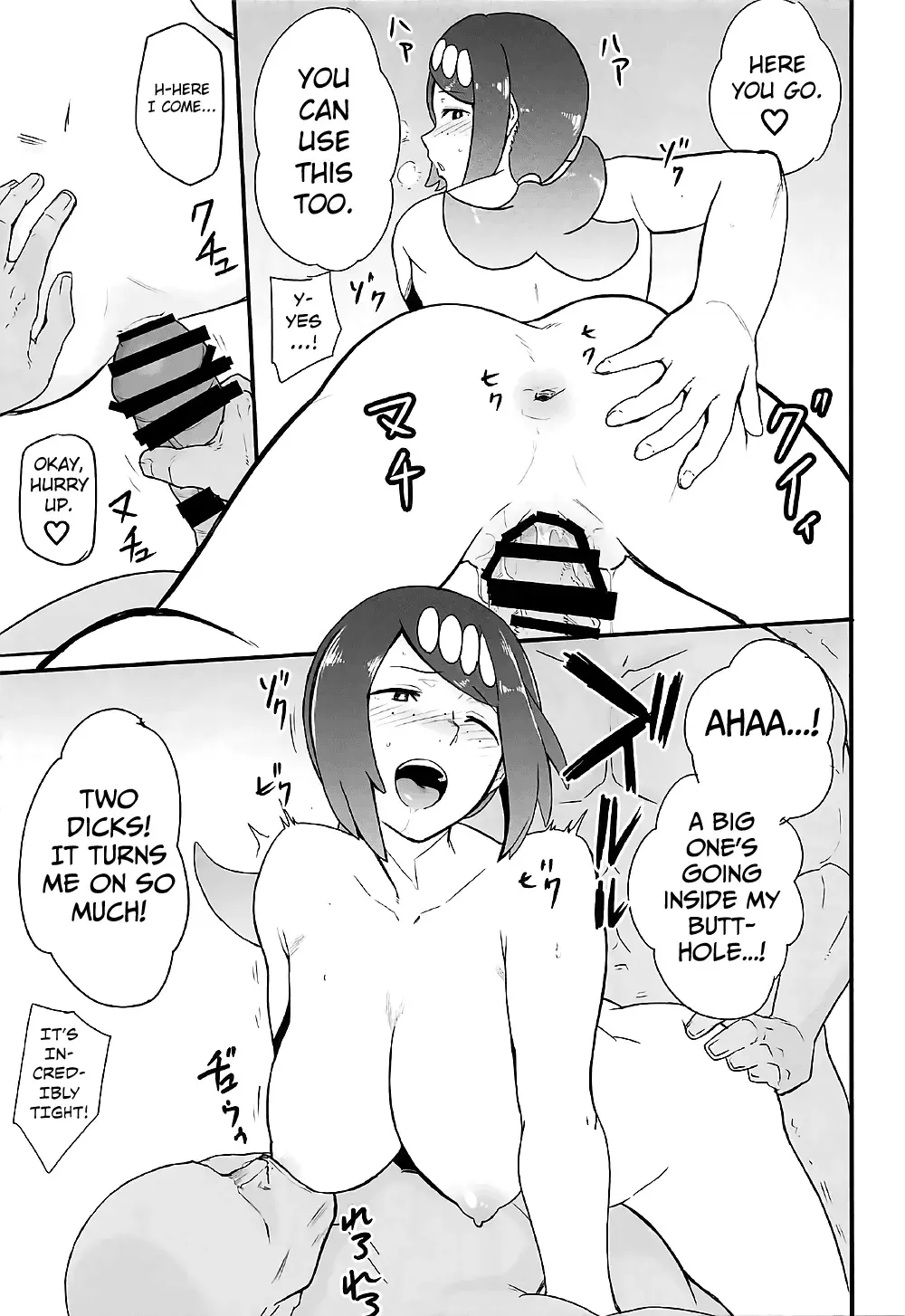 [Kurosu Gatari] Alola no Yoru no Sugata Fhentai - Page 16