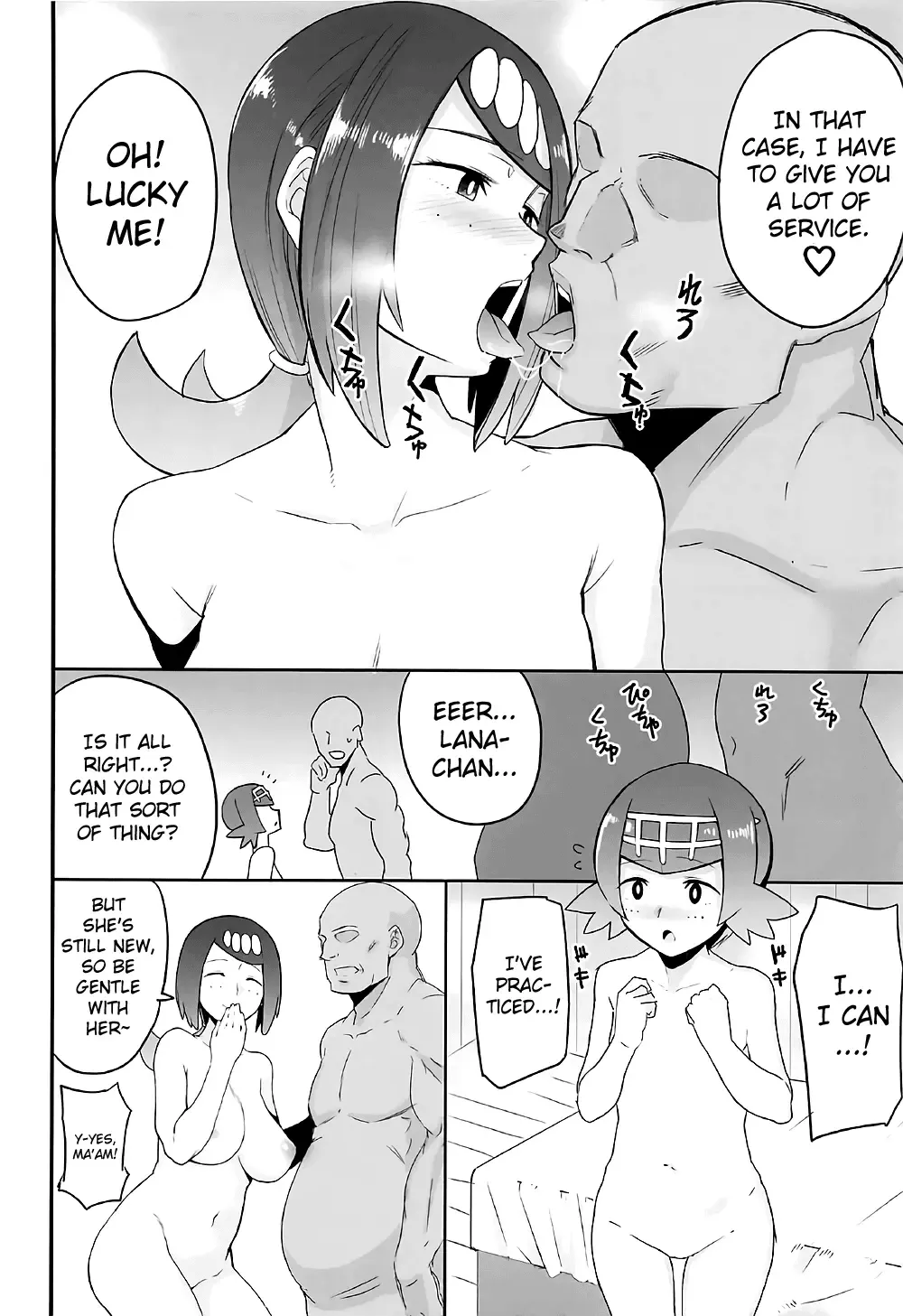 [Kurosu Gatari] Alola no Yoru no Sugata Fhentai - Page 5