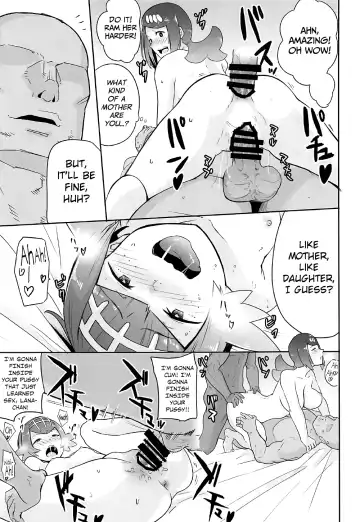 [Kurosu Gatari] Alola no Yoru no Sugata Fhentai - Page 18