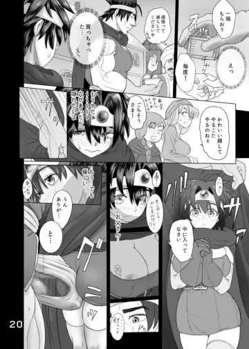 [Arimura Ario] SODOMIC LIBIDO LUST Fhentai - Page 20