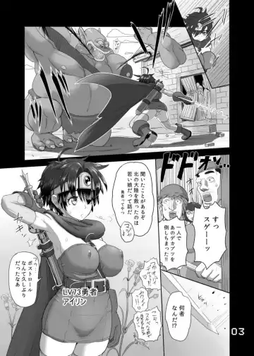 [Arimura Ario] SODOMIC LIBIDO LUST Fhentai - Page 3