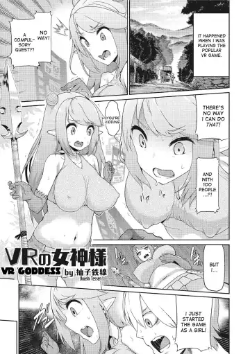 Read [Yuushi Tessen] VR no Megami-sama | VR Goddess - Fhentai