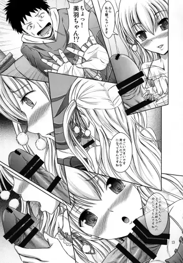 [Tuyo] Miu no Iukoto wo Kiite kudasai ne! Fhentai - Page 12