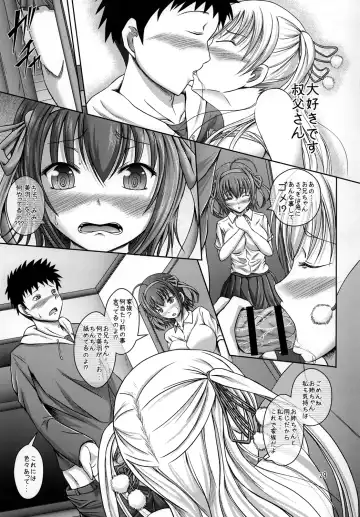 [Tuyo] Miu no Iukoto wo Kiite kudasai ne! Fhentai - Page 28